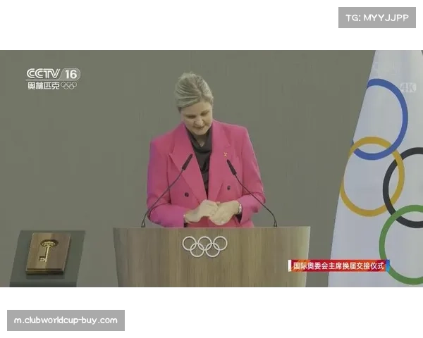 国际奥委会首位女性主席考文垂 迎来其任内首届奥运会
